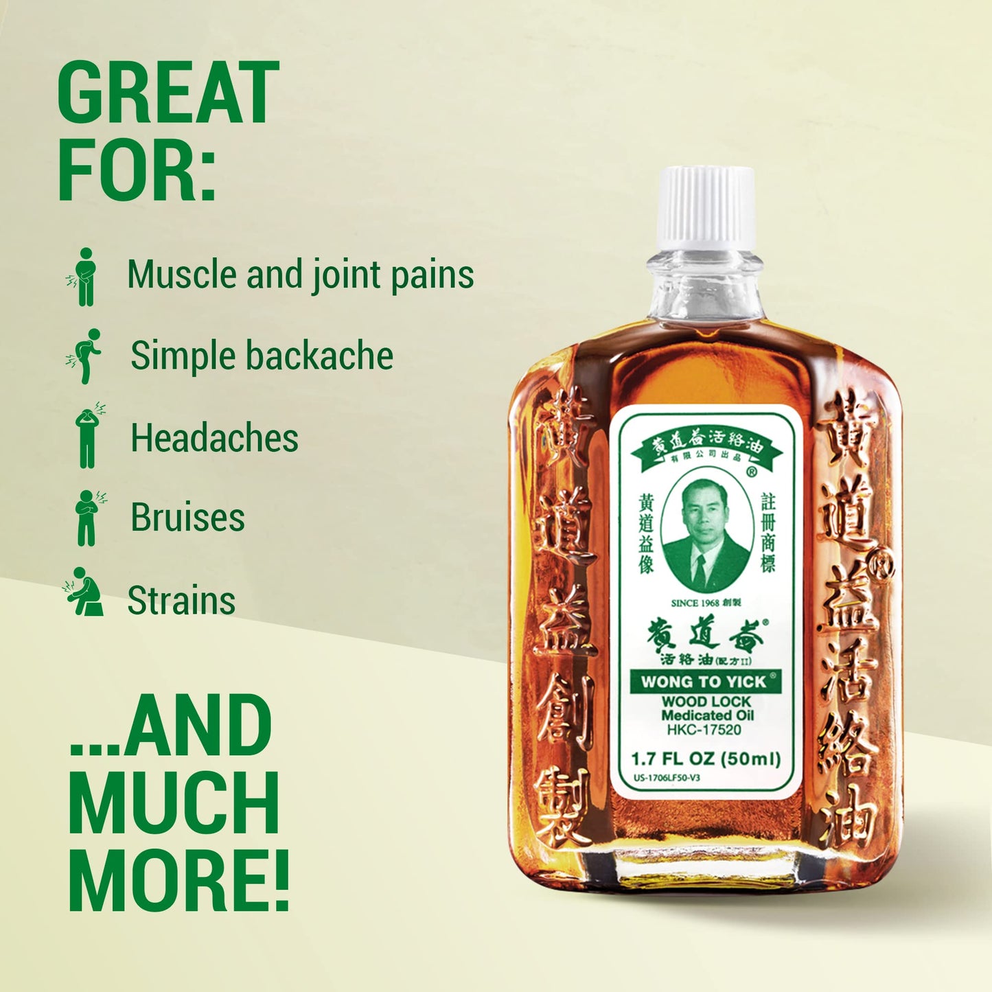 Wong to Yick - Wood Lock Medicated Oil - Herbal Pain Relief for Muscular Aches, Sprains, Shoulder and Back Pain - for Sports Recovery, Soreness - 1.7 Fl Oz - 50 ML (1 Pack) 100% Authentic