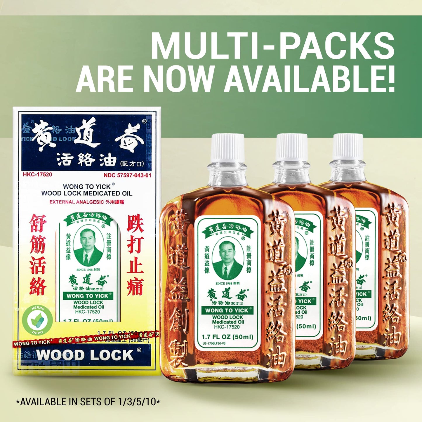 Wong to Yick - Wood Lock Medicated Oil - Herbal Pain Relief for Muscular Aches, Sprains, Shoulder and Back Pain - for Sports Recovery, Soreness - 1.7 Fl Oz - 50 ML (1 Pack) 100% Authentic