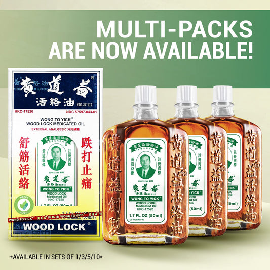 Wong to Yick - Wood Lock Medicated Oil - Herbal Pain Relief for Muscular Aches, Sprains, Shoulder and Back Pain - for Sports Recovery, Soreness - 1.7 Fl Oz - 50 ML (1 Pack) 100% Authentic